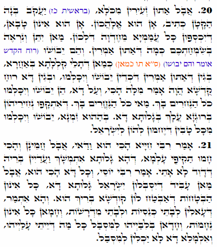 Holy Zohar text. Daily Zohar -1759