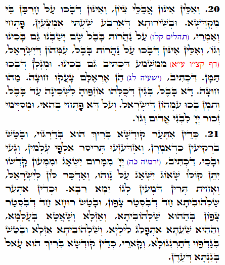 Holy Zohar text. Daily Zohar -1765