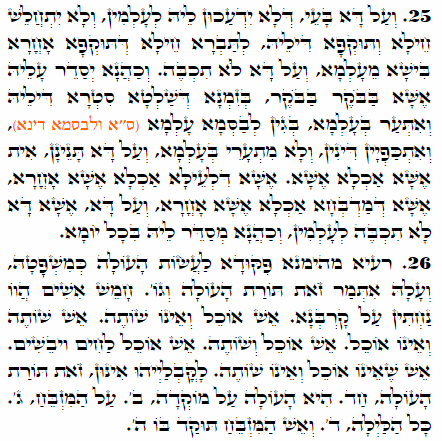 Holy Zohar text. Daily Zohar -1778