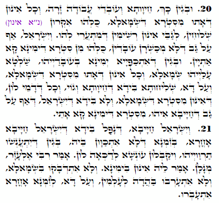 Holy Zohar text. Daily Zohar -1788