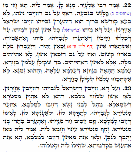 Holy Zohar text. Daily Zohar -1789