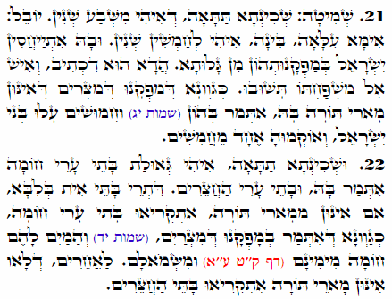 Holy Zohar text. Daily Zohar -1814