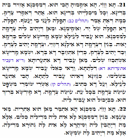 Holy Zohar text. Daily Zohar -1820