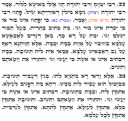 Holy Zohar text. Daily Zohar -1830