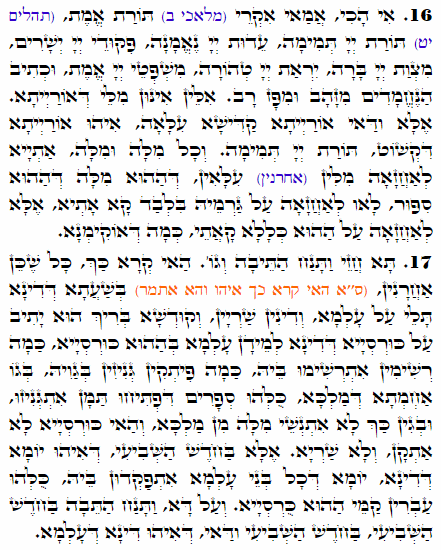 Holy Zohar text. Daily Zohar -1835