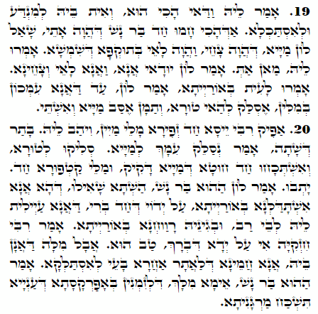 Holy Zohar text. Daily Zohar -1841
