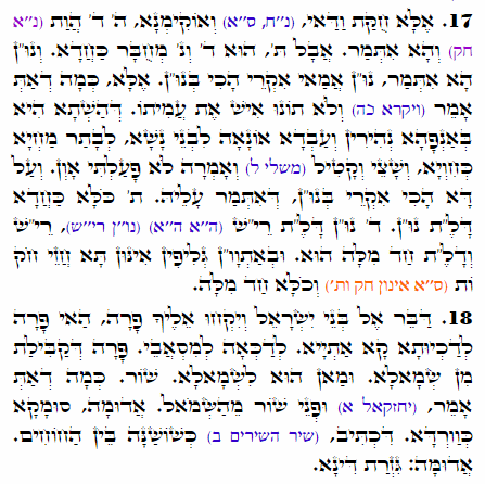 Holy Zohar text. Daily Zohar -1853