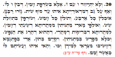 Holy Zohar text. Daily Zohar -1904
