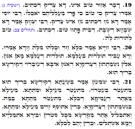 Holy Zohar text. Daily Zohar -1942