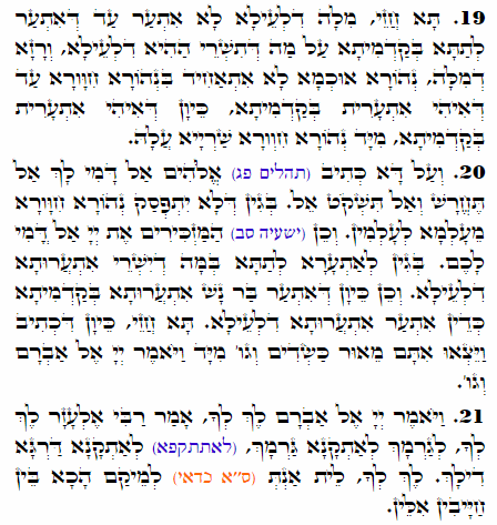 Holy Zohar text. Daily Zohar -1948