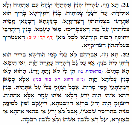 Holy Zohar text. Daily Zohar -1970