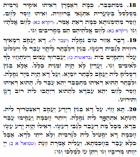 Holy Zohar text. Daily Zohar -1978