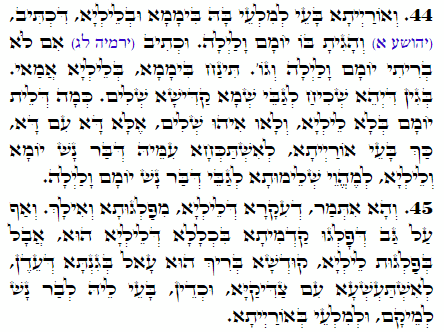 Holy Zohar text. Daily Zohar -2028