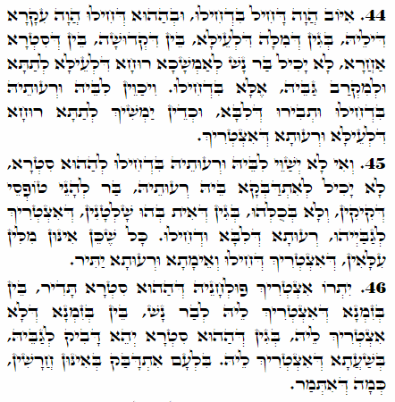 Holy Zohar text. Daily Zohar -2034