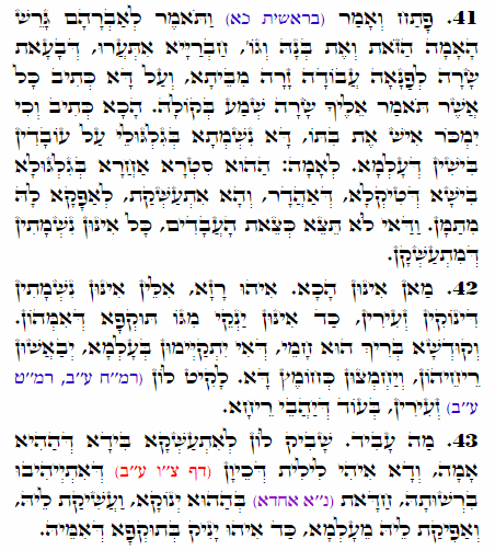 Holy Zohar text. Daily Zohar -2040