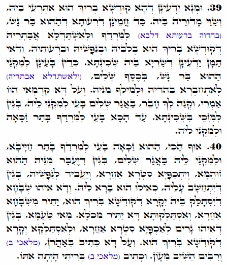 Holy Zohar text. Daily Zohar -2046