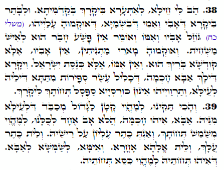 Holy Zohar text. Daily Zohar -2116