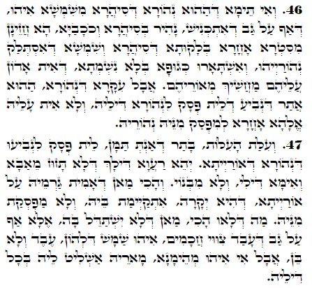 Holy Zohar text. Daily Zohar -2120