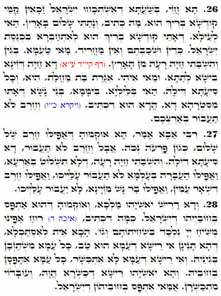Holy Zohar text. Daily Zohar -2134