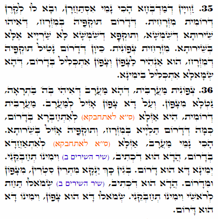 Holy Zohar text. Daily Zohar -2141