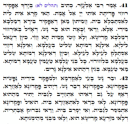 Holy Zohar text. Daily Zohar -2144