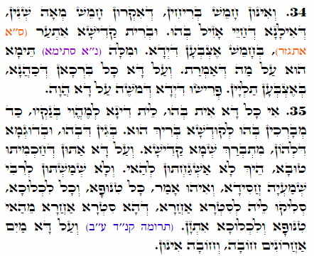 Holy Zohar text. Daily Zohar -2177