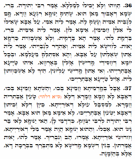 Holy Zohar text. Daily Zohar -2178