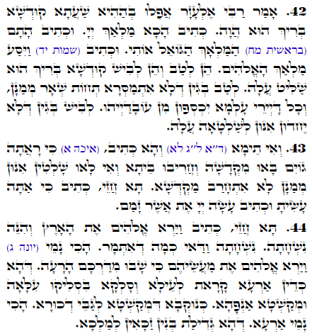 Holy Zohar text. Daily Zohar -2268