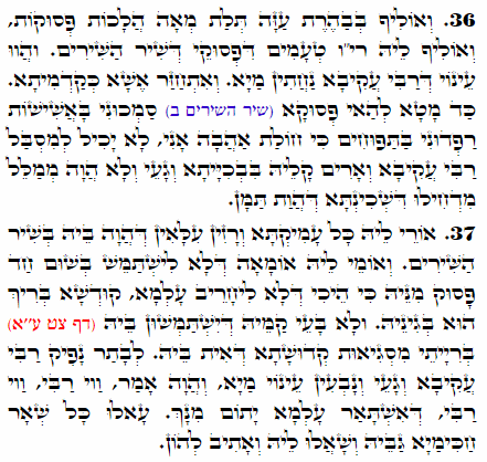 Holy Zohar text. Daily Zohar -2277