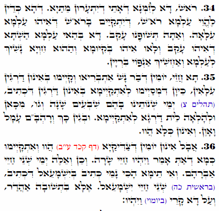 Holy Zohar text. Daily Zohar -2284