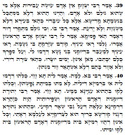 Holy Zohar text. Daily Zohar -2286