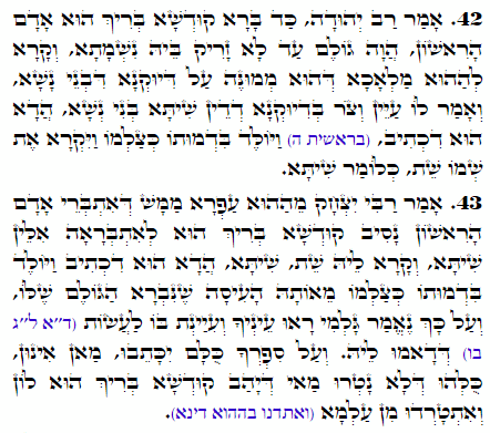 Holy Zohar text. Daily Zohar -2288