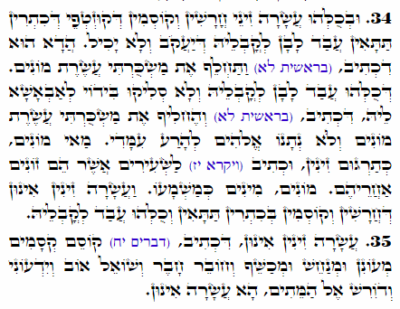 Holy Zohar text. Daily Zohar -2302