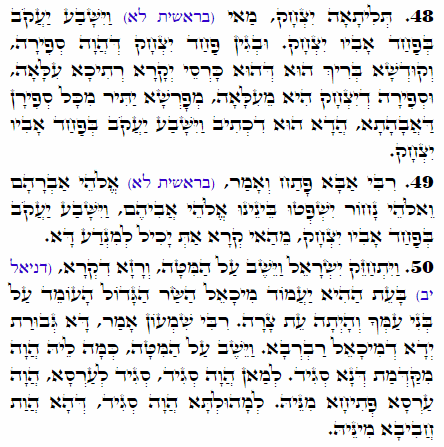 Holy Zohar text. Daily Zohar -2329