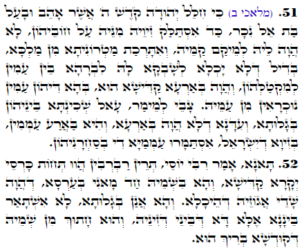Holy Zohar text. Daily Zohar -2330
