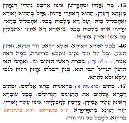 Holy Zohar text. Daily Zohar -2346