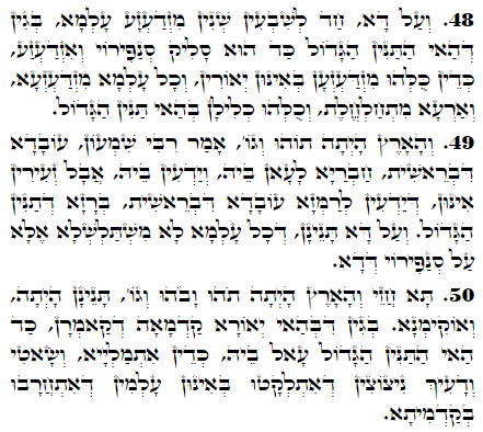 Holy Zohar text. Daily Zohar -2347