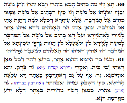 Holy Zohar text. Daily Zohar -2357