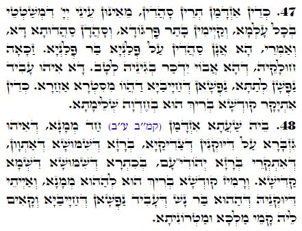 Holy Zohar text. Daily Zohar -2367