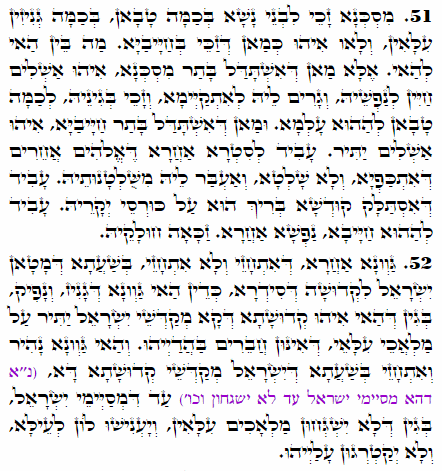 Holy Zohar text. Daily Zohar -2369