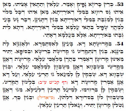 Holy Zohar text. Daily Zohar -2370