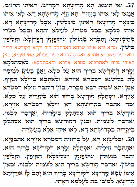Holy Zohar text. Daily Zohar -2372