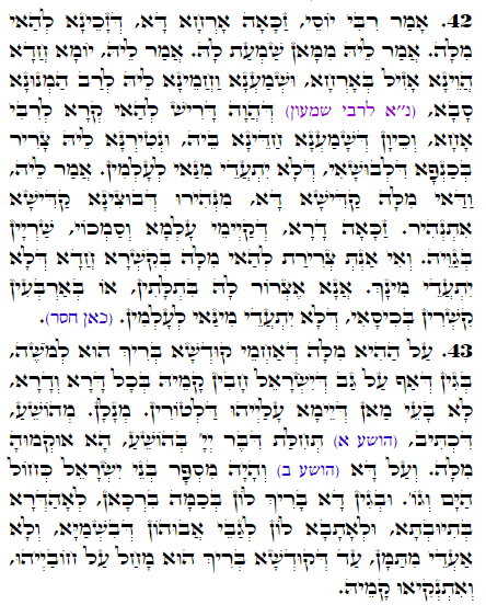 Holy Zohar text. Daily Zohar -2379
