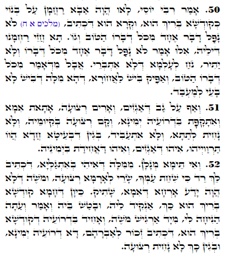 Holy Zohar text. Daily Zohar -2383