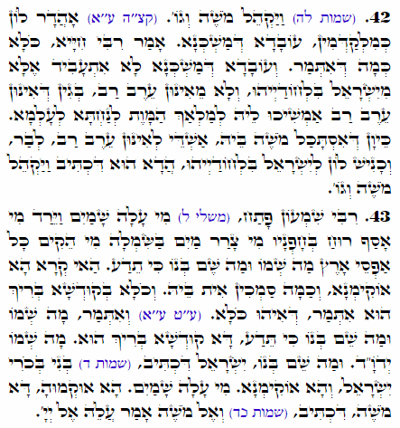 Holy Zohar text. Daily Zohar -2385