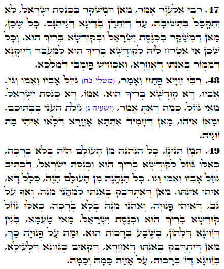 Holy Zohar text. Daily Zohar -2415