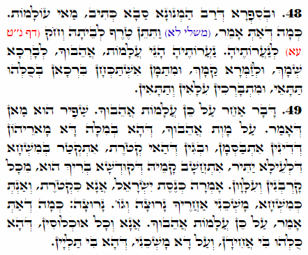 Holy Zohar text. Daily Zohar -2419