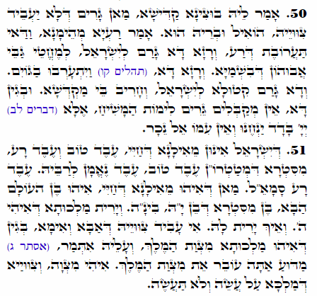 Holy Zohar text. Daily Zohar -2421