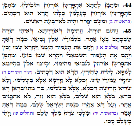 Holy Zohar text. Daily Zohar -2427