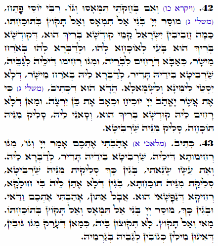Holy Zohar text. Daily Zohar -2434
